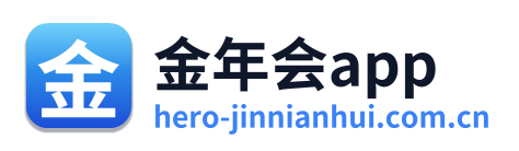金年会app